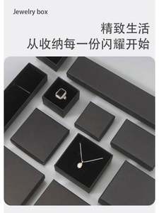 Boîte à bijoux cadeau 2021, logo personnalisé exquis, papier kraft noir, collier, bracelet, bague, boucles d'oreilles, carton en éponge moins cher, Saint-Valentin - Product Image 5