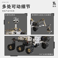 Set Blok Bangunan Robot Rotasi Tata Surya untuk Anak-anak, Eksplorasi Luar Angkasa, Mainan Edukasi STEM, 1007 PCS ABS