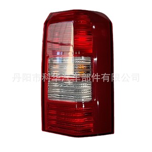 Luz Trasera para Jeep Patriot 5160364AG 5160365AG, Pieza de Repuesto Izquierda y Derecha para Modelos 2008-2017, Material ABS - Product Image 3