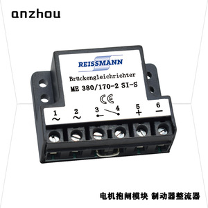 โมดูลเรียงกระแสเบรกมอเตอร์ Reissmann รุ่น Me 380/170-2 Si-S แบบครึ่งคลื่น สำหรับใช้งานในอุตสาหกรรม - Product Image 2