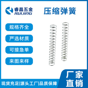 สปริงอัดรุ่ยจิง สแตนเลส 304 คุณภาพสูง สำหรับรถยนต์และของเล่น - Product Image 3