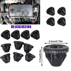 Volkswagen Audi Skoda <b>Engine</b> <b>Hood</b> Rubber Cover 03G103184 Cushioning Pad For Decorative Use - Product Image 1