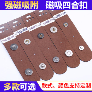 Metal Snap Fasteners 13Mm Round Plated Durable For Clothing Coats Jackets Handbags - Product Image 3