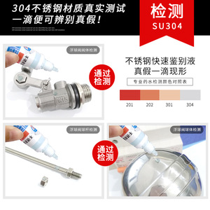 Válvula de flotador de acero inoxidable de 1 pulgada, controlador de nivel de agua, válvula de bola flotante para tanque de agua doméstico y torre de agua - Product Image 3