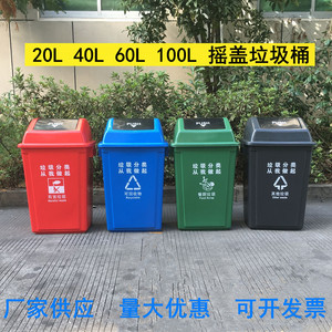 Poubelle en plastique de 30 L, poubelle à couvercle basculant de 20 L, poubelle de recyclage de 40 L avec couvercle, poubelle carrée à couvercle basculant de 60 L - Product Image 5
