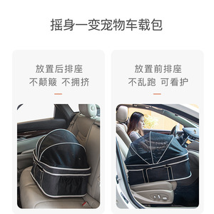 Separable <b>pet</b> stroller, lightweight small to medium-sized dog stroller, foldable dog stroller, cat stroller. - Product Image 1