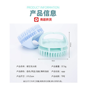 Wanmei Scalp Massage Brush Soft Bristle <b>Shampoo</b> Comb For Hair Care And Relaxation - Product Image 4