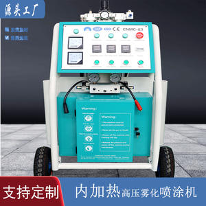 Exportation vers l'Amérique du Nord, machine à mousse d'isolation en polyuréthane 110V, deux composants, matériau noir et blanc, coulée 1:1, haute performance - Product Image 2