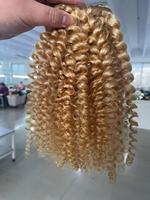 Cheveux humains bouclés crépus afro bruts blond miel birman 27 613 petites mèches de cheveux crépus afro bouclés ondulés Jerry Curly