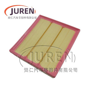 ไส้กรองอากาศ Juren ขนาด 275x250x45 สำหรับรถยนต์ Jiangling Yuhu 5 7 9 Yusheng S350 รุ่น 2.0T - Product Image 1