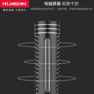 Micrófono de escopeta Yelangu con conector XLR y clip para grabación con cámara o teléfono - Product Image 4