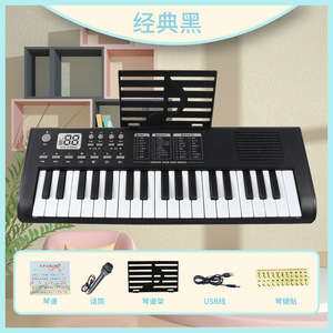 Piano électronique pour enfants à 37 touches avec support musical pour l'apprentissage et l'éducation des enfants - Product Image 2
