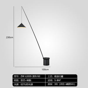 Nordic Minimalist Artistic Lighting Fixture Luxurious Sophisticated Fisherman Floor <b>Lamp</b> for Bedroom Living Room for Showrooms - Product Image 5