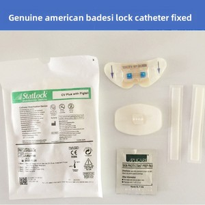 Amerika <span class=keywords><strong>Bard</strong></span>'s kunci PICC perangkat fiksasi kateter CV0220CE klip pita infus vena pusat CV0220CE - Product Image 2