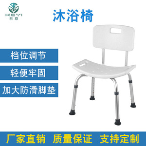 Shower Chair Aluminum Alloy With <b>Backrest</b> Adjustable Height For Elderly And Pregnant Women Bath Seat - Product Image 5