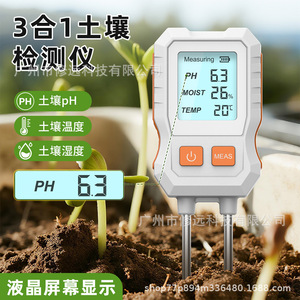 เครื่องวัดดิน 3 in 1 วัดค่า pH ความชื้น อุณหภูมิ แบบเข็มคู่ สำหรับการปลูกพืชทางการเกษตร - Product Image 3