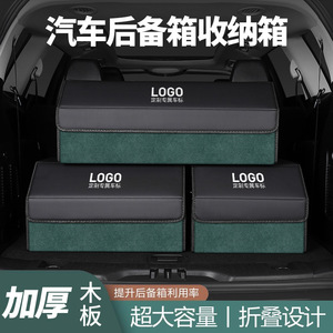 Suede car <b>trunk</b> <b>storage</b> box, foldable <b>storage</b> box, small box, miscellaneous items organizer, car <b>storage</b> box - Product Image 5