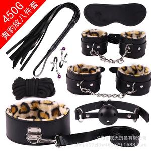 Yellow leopard print plush 8-piece <b>set</b>, plush leather adult toys, <b>bondage</b> and restraint alternative adult sex products - Product Image 2