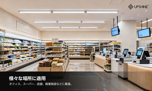Oferta: T8 R17D-180 de 32W °   Iluminación LED Tubular Giratoria con Certificación PSE, Clasificación IP20, Vida Útil de 50000 Horas, Cuerpo de Aluminio para - Product Image 6
