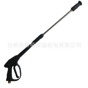 Pistolet de lavage de voiture haute pression Snodda, embout M18, pulvérisation à 360 degrés, outil de nettoyage, plastique noir, long manche - Product Image 1