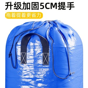 Sac de transport express épaissi Maki Gensei, sac de rangement étanche pour vêtements et literie, grande capacité, 30-70kg - Product Image 3