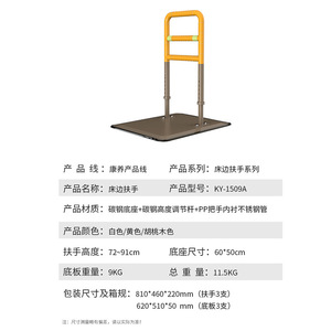 Cadre d'accoudoir de lit réglable en hauteur, 72 cm, barre de sécurité pour personnes âgées avec conception mobile - Product Image 5