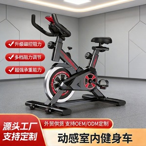Bicicleta Estática Vertical para Ejercicio en Interiores, Color Negro y Blanco, 90x46.5x105cm, Equipo de Ejercicio Unisex para el Hogar - Product Image 5