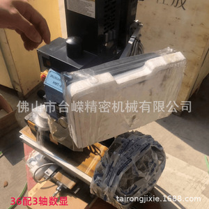Mini-fraiseuse 36V 2.2KW avec affichage numérique 3 axes, outil multifonctionnel intégré de table pour le perçage et la fraisage - Product Image 1