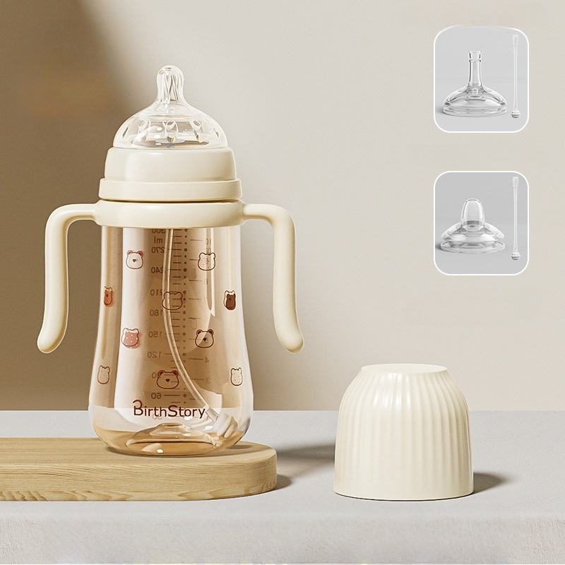 ขวด [300มล.] + พวยตุ่นปากเป็ด + พวยฟาง