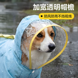 Imperméable pour chien à capuche, couvrant entièrement le corps, avec protection pour les pattes, jaune et bleu patchwork, pour chiens de taille moyenne - Product Image 3