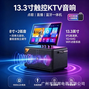 Book Trolley <b>Speaker</b> 350x250x225mm With Display Screen For Outdoor Square Dancing Karaoke Bluetooth Rechargeable Battery - Product Image 4