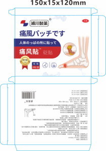 Tempelan sendi pembebas nyeri perawatan asam Puchuan herbal alami Jepang - Product Image 5