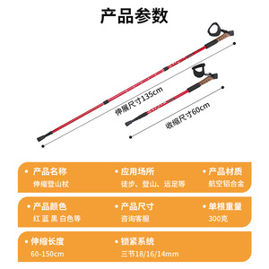 ไม้เท้าเดินป่า อลูมิเนียมอัลลอยด์ 3 ท่อน น้ำหนักเบา ปรับระดับได้ สำหรับเดินป่าและเดินเล่นกลางแจ้ง - Product Image 3
