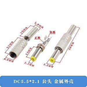 Conector de alimentación CC de 5,5x2,1 mm, enchufe macho de 2,5 mm soldable para electrónica - Product Image 2