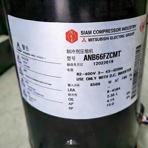 Compresor scroll Anb66fzcmT de 24 V con inversor para unidad multi-split de aire acondicionado central - Product Image 3