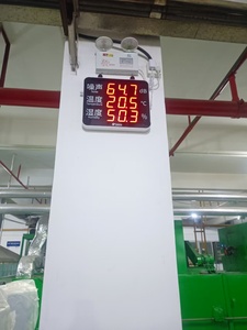 Innenraum-Geräuschmonitor zur Erkennung von Lärm, Temperatur und Luftfeuchtigkeit, Messbereich 30dB~130dB - Product Image 6