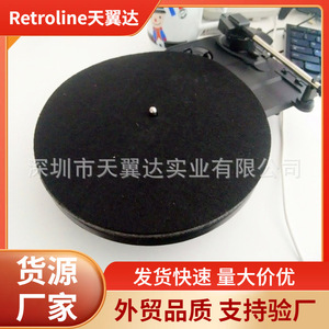 Almohadilla para discos de fonógrafo Skywin, accesorio de plástico negro y gris para prevenir el polvo, para uso con tocadiscos - Product Image 2