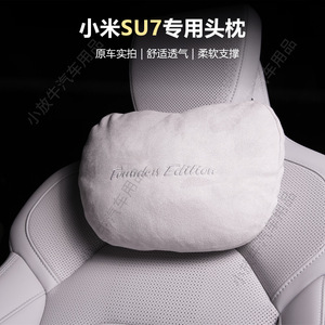 Xiaomi – appui-tête dédié en coton à mémoire de forme, coussin de soutien lombaire souple pour le confort du siège de voiture, utilisation quatre saisons - Product Image 4