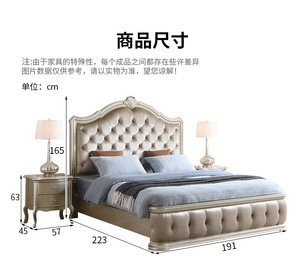 <span class=keywords><strong>Cama</strong></span> de <span class=keywords><strong>Estilo</strong></span> Francés con Diseño Moderno, Estructura de Madera Grande, <span class=keywords><strong>Estilo</strong></span> Princesa, Panel de Madera Maciza, Apta para <span class=keywords><strong>Cama</strong></span> Doble - Product Image 2