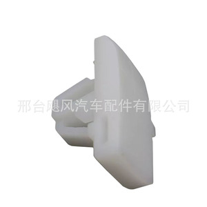 Hurricane Auto Parts Car <b>Door</b> Sill <b>Trim</b> Panel Fixing Clip 75328-SM4-G01 For Honda Accord Legend - Product Image 3