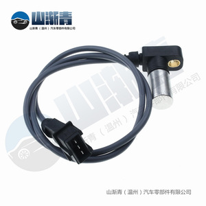 Sensor de Cigüeñal para Audi A4 A6 A8 034905381 078905381 078905381A, Pieza de Repuesto Nueva - Product Image 3