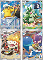 Nouveau Pack de Gemmes Pokémon Vol.5 – Pack de Cartes à Collectionner Authentique et Original V1-5 – Étui Scellé Pokémon TCG