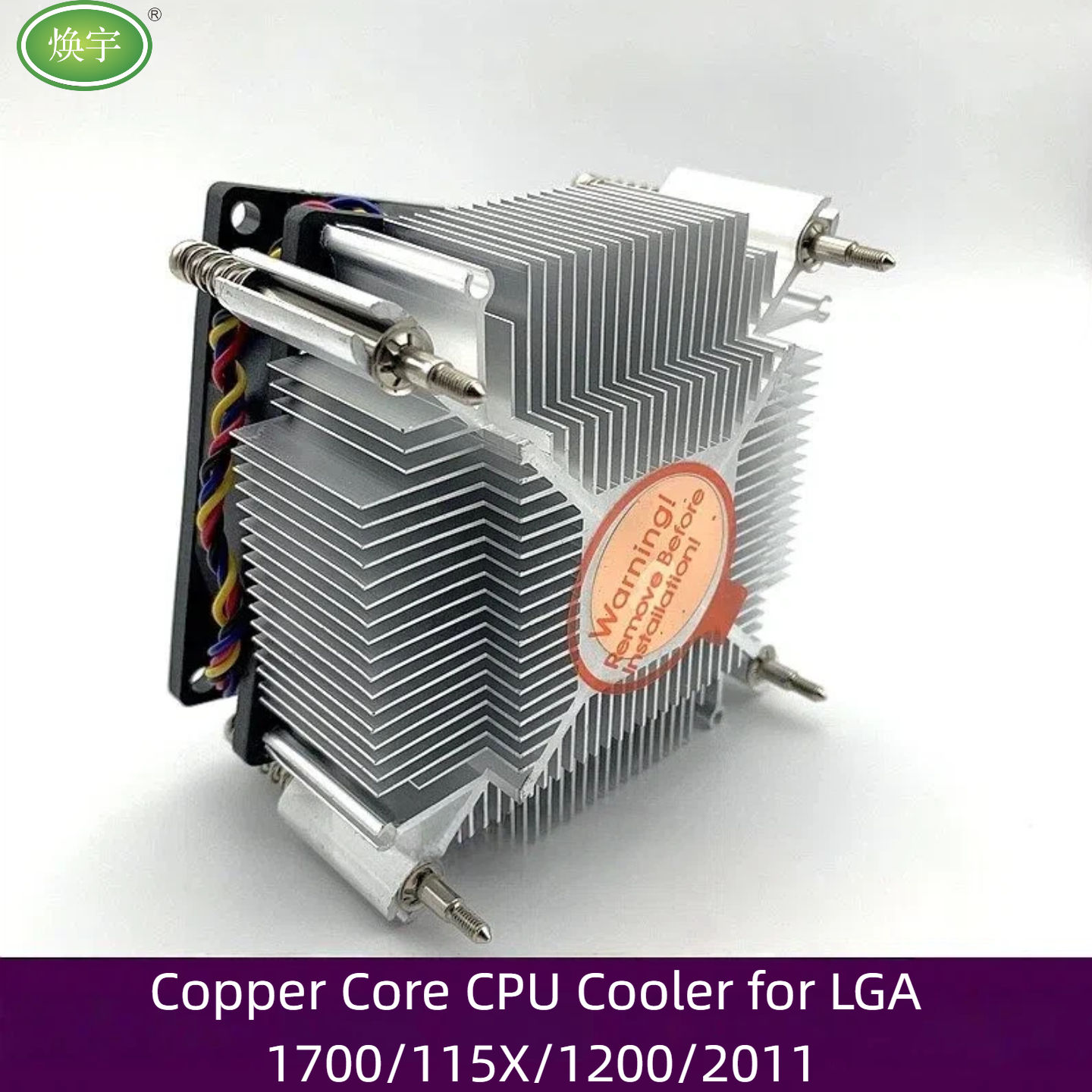 60mm Copper Core for LGA1200 (Fixed 2300 RPM)