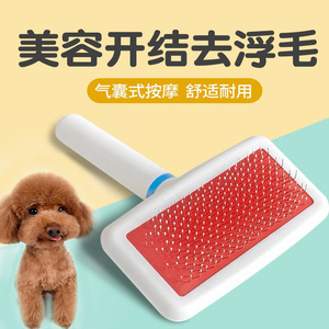 Pet Dog Brush Stainless Steel 13.5cm X 9.5cm Convenient Grooming <b>Tool</b> For <b>Small</b> Dogs - Product Image 2