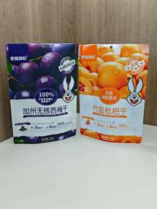 High Quality Custom Printed Stand Pouch Heat Seal <b>Bags</b> PE Smell Proof Food Grade Packaging for Candy snack <b>Cakes</b> Low MOQ - Product Image 5