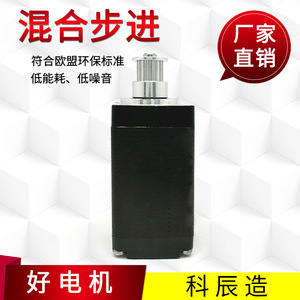 มอเตอร์สเต็ปเปอร์ไฮบริด Kechen ขนาด 28x51 มม. DC 2 เฟส มอเตอร์ไฟฟ้าขนาดเล็กสำหรับการควบคุมที่แม่นยำ - Product Image 5