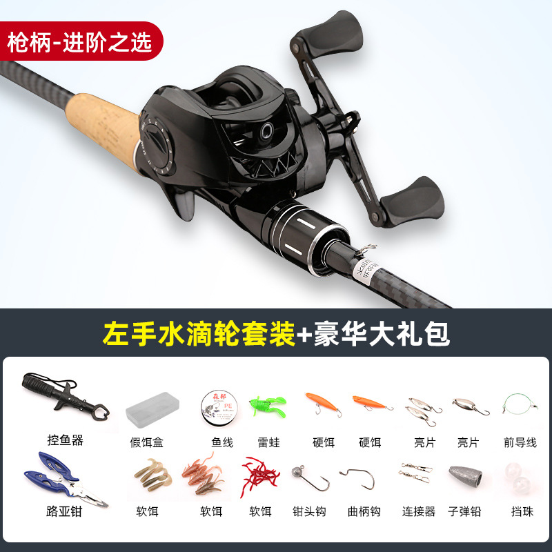 Left-hand teardrop grip set [Deluxe]