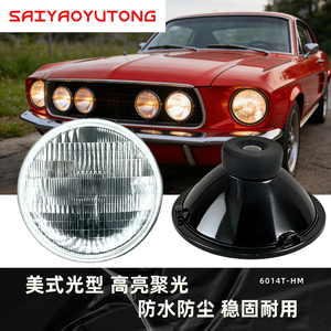 Adaptor Lampu Depan 7 Inch H4/P63 6014 Kaca Lengkung Semi-Tertutup, Lampu Jauh Halogen LED, Aksesoris Lampu Mobil Lainnya - Product Image 3