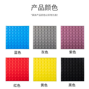 Panneaux acoustiques en coton Bonesen Pyramid 12x12 pouces, revêtement mural insonorisant pour studio à domicile, chambre, KTV - Product Image 4