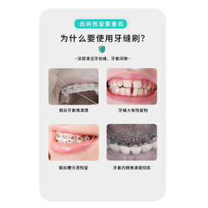 L-Shaped Interdental Brushes 20 Pieces Nylon Bristles For Orthodontic Cleaning Adult Use - Product Image 3